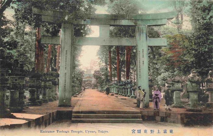 Tokyo Tokio JP Entrance Toshogu Temple