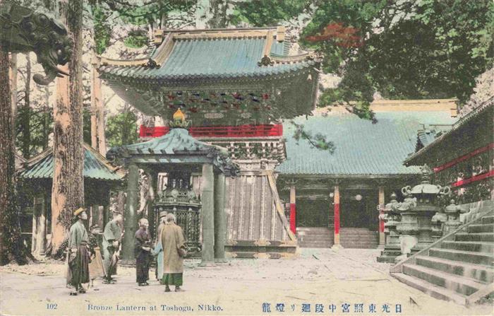 Toshogu Nikko Japan Bronze Lantern