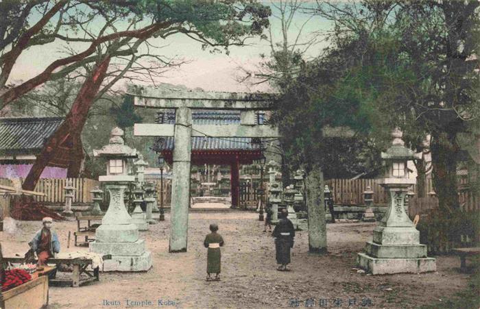Kobe Japan Ikuta Temple