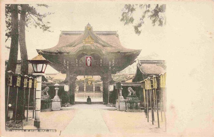 Kioto Kyoto Japan Entrance of Kitano Temple