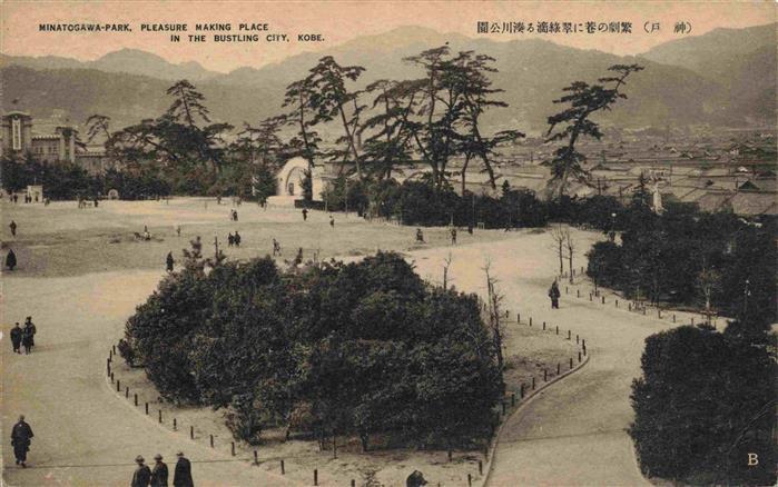 Kobe Japan Minatogawa Park