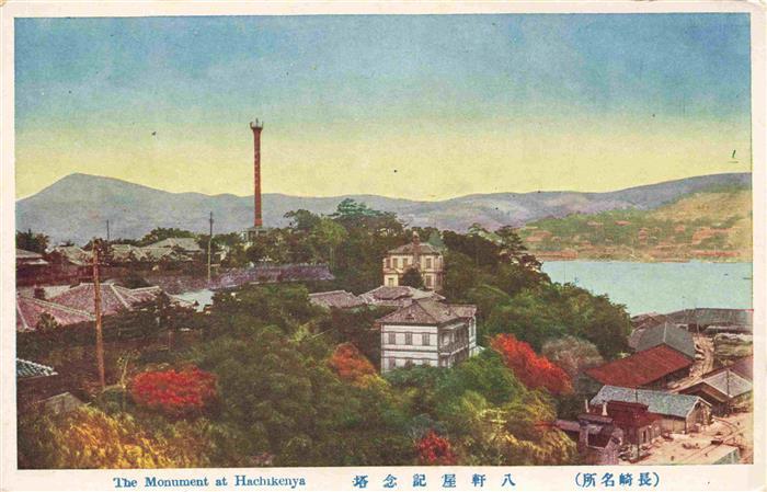 Hachikenya Japan The Monument