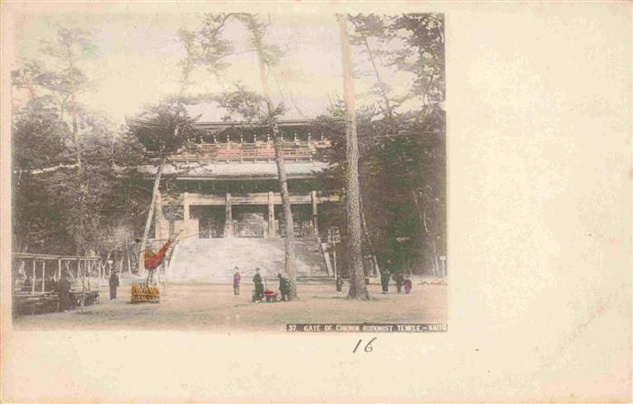 Kyoto Kioto Japan Gate of Chionin Buddhist Temple