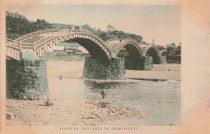 Shimonoseki Japan Ponts de Souo