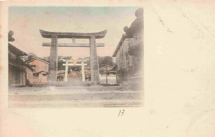 Nagasaki Japan Suwa Temple Gate