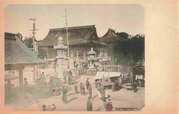 Kobe Japan Nanko Temple