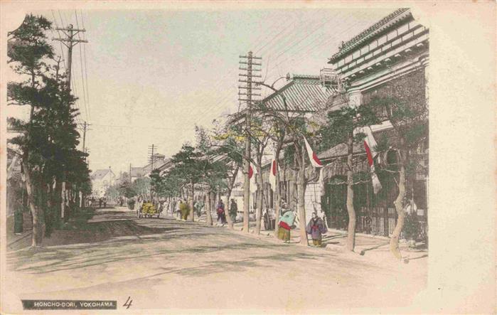Yokohama JP Honcho Dori