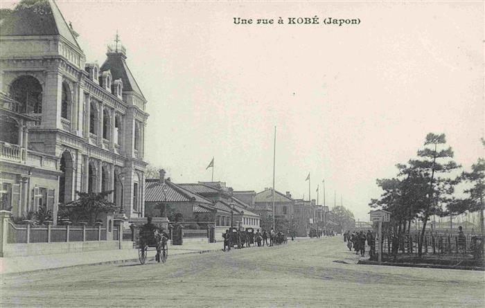 KOBE Japan Une rue