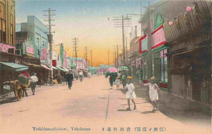 Yokohama JP Yoshidamachi-dori
