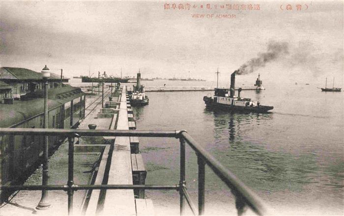 Aomori Japan Hafenpartie