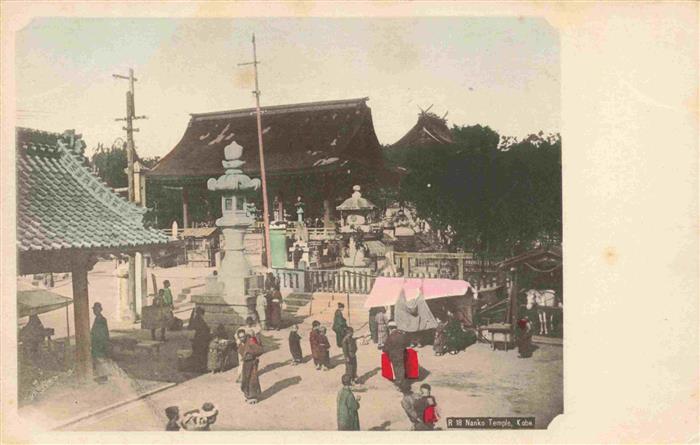 KOBE Japan Nanko Temple