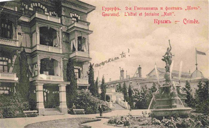 Crimee Krim Crimea Hotel et fontaine Nuit
