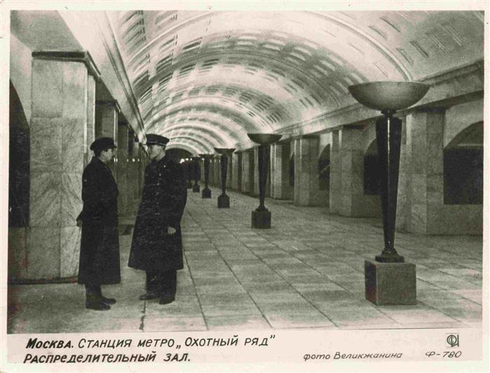 Subway Underground Metro U-Bahn Moskau Stazion Ohotny Rjad