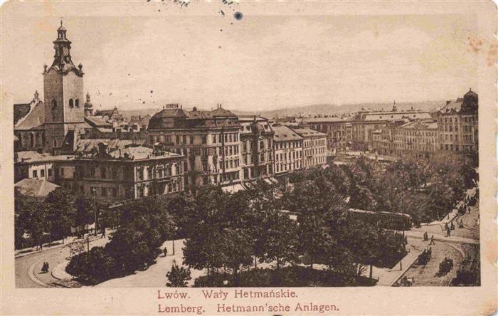 Lwow Lemberg Lviv UA Hetmannsche Anlagen Feldpost