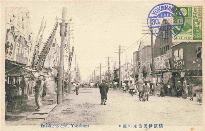 Yokohama JP Isezakicho dori