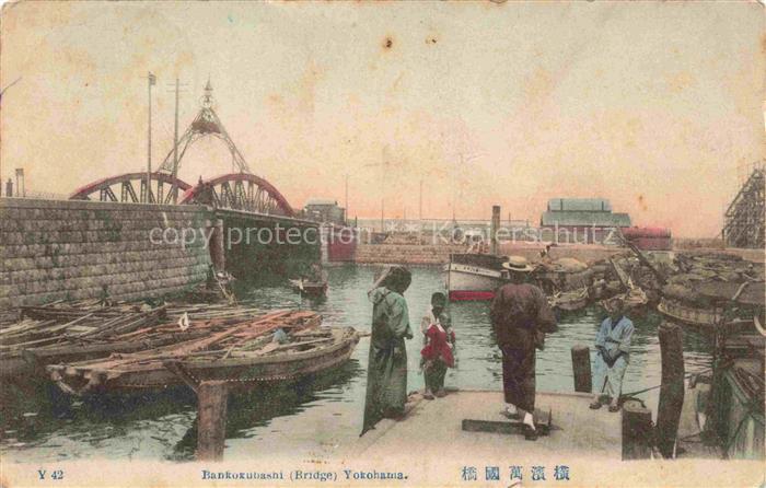 Yokohama JP bankokubashi Bridge