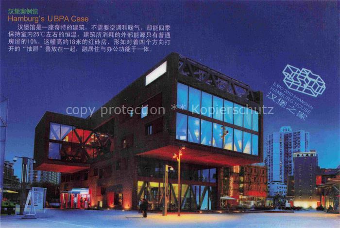 Shanghai China Hamburg's UBPA Case