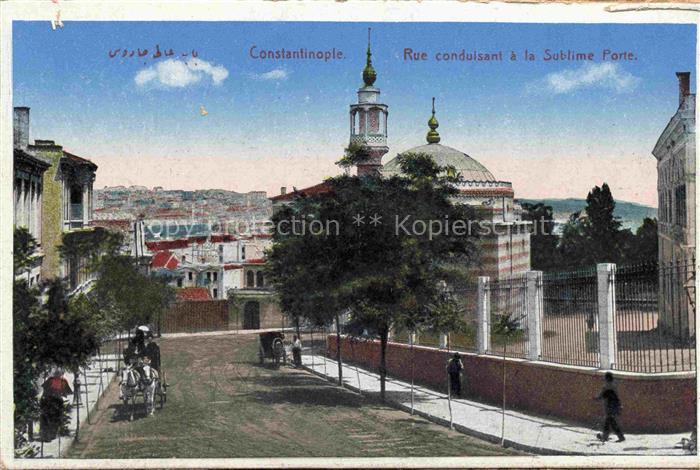 Constantinople Constantinopel ISTANBUL TK Rue conduisant a la Sublime Porte