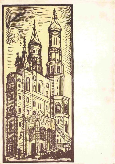 Moscou Moskau Moscow RU Le clocher du Kremlin Ivan le Grand Kuenstlerkarte