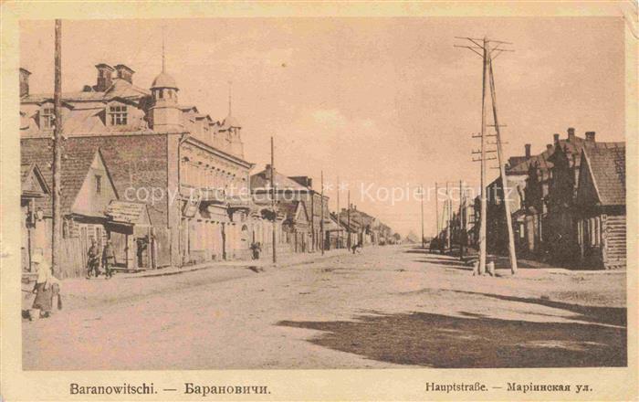 Baranowitschi BARANAWITSCHY Belarus Hauptstrasse