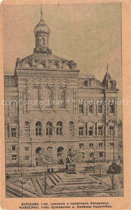 Warschau WARSZAWA PL Erstes Gymnasium und Denkmal Kopernikus