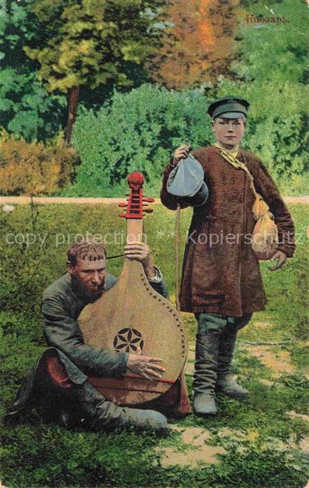 Ukraina Ukraine Widoki i typy Ukrainy