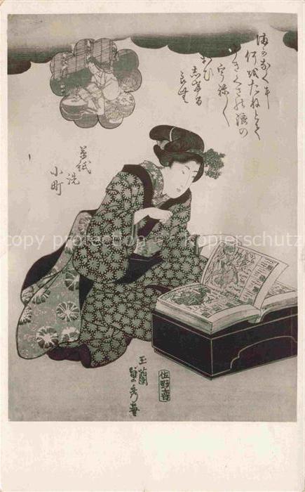 Geisha Japan Femme lisant par Sadahide Coll Cuchet Albare