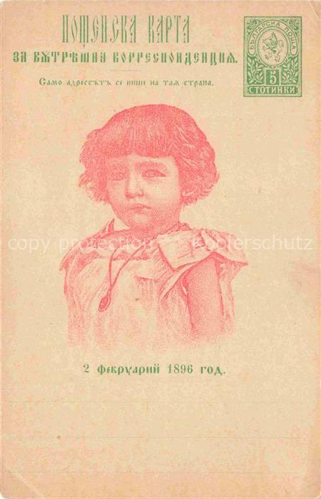 Adel Russland Russia Monarchie Zarenhaus Komponist Boris