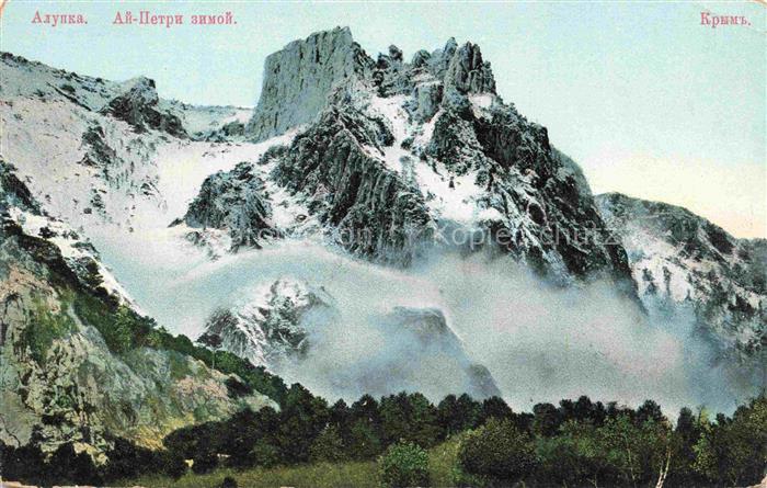 Aloupka Yalta Krim Crimea Ai Petri pendant l'hiver