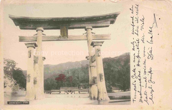 Miyashima Japan Tempel Gate