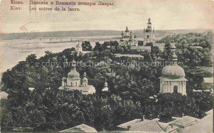 Kiev Kiew KYJIW UA Les autres de la laure