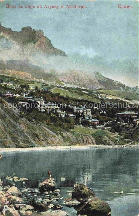 Aloupka Yalta Krim Crimea Vue prise de la mer vers Aloupka et A Petri Crimee