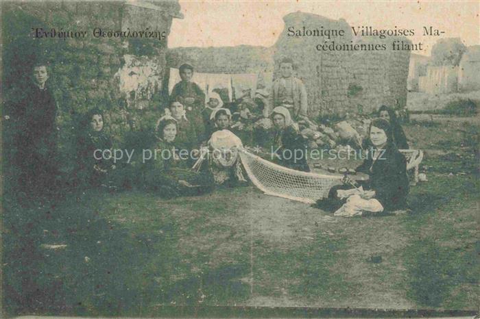 Saloniki Salonica Salonicco Greece Salonique Villagoises Macedoniennes filant