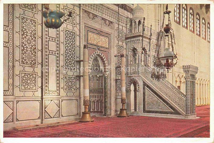Damas Damaskus Syria Le Mihrab des Chafeites dans la Mosquee des Ommayades