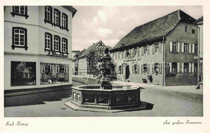 Bad Koenig Odenwald Hessen Partie am grossen Brunnen Ladengeschaeft Schoenberger