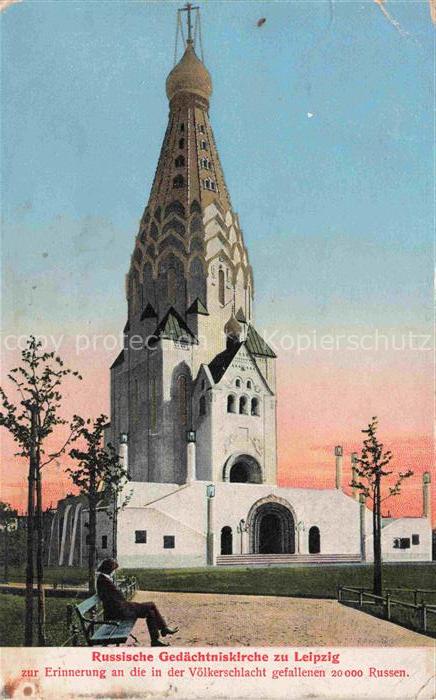 LEIPZIG Sachsen Russische Gedaechtniskirche zu Leipzig zur Erinnerung an die in