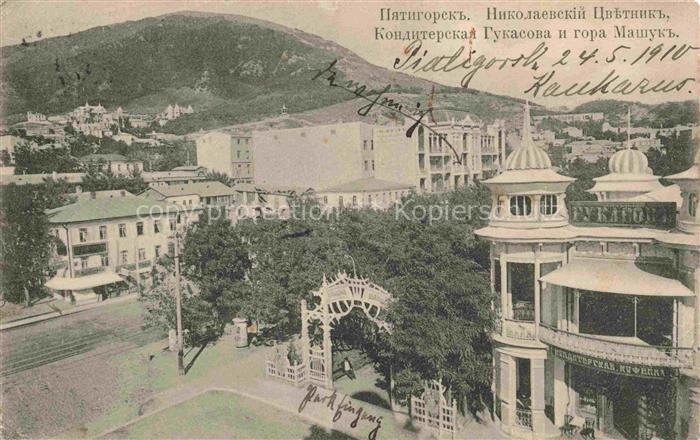 Pjatigorsk Motiv im Stadtzentrum