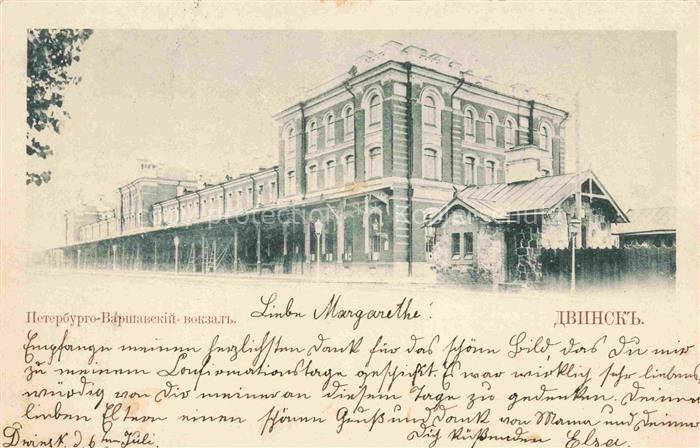 Dwinsk Duenaburg Daugavpils Latvia Gebaeude