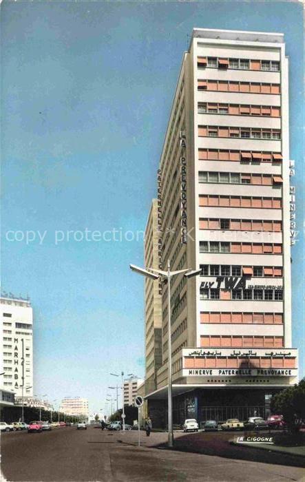 CASABLANCA Maroc Avenue des Forces-Armées-Royales