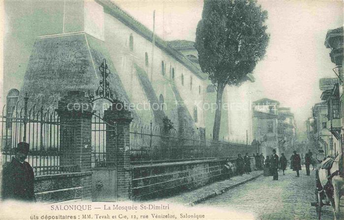 Salonique Salonica Salonicco Greece La Mosquée St. Dimitri
