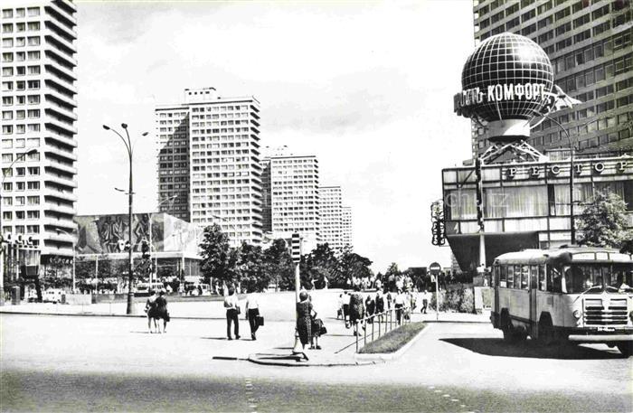 MOSCOW Moskau Moscou RU Kalinin Prospekt