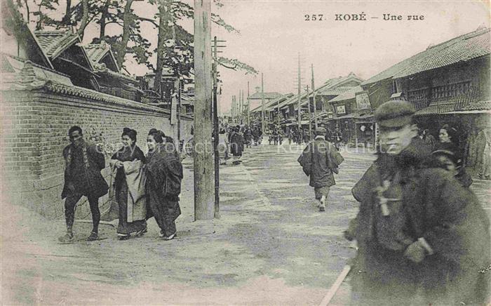 KOBE Japan Une rue