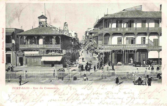 PORT-SAID Egypt Rue du Commerce