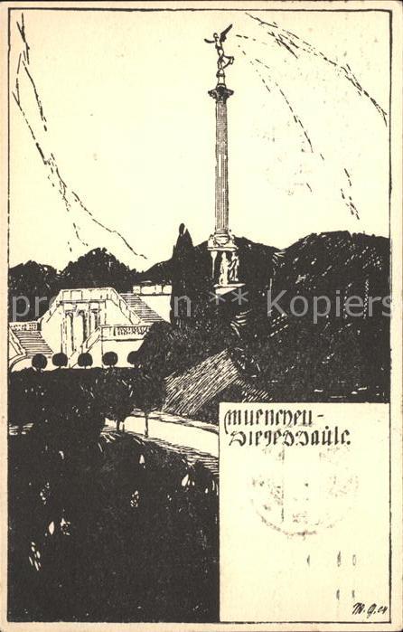 Muenchen Siegessaeule