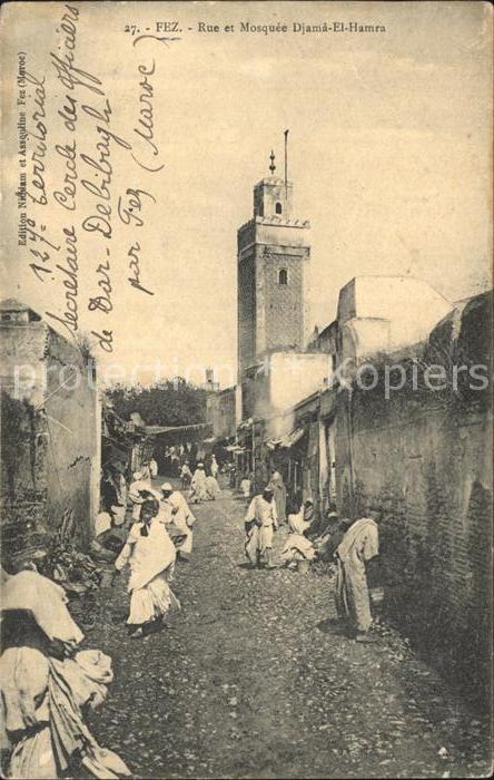 Fes Fez Maroc Rue et Mosquee Djama El Hamra