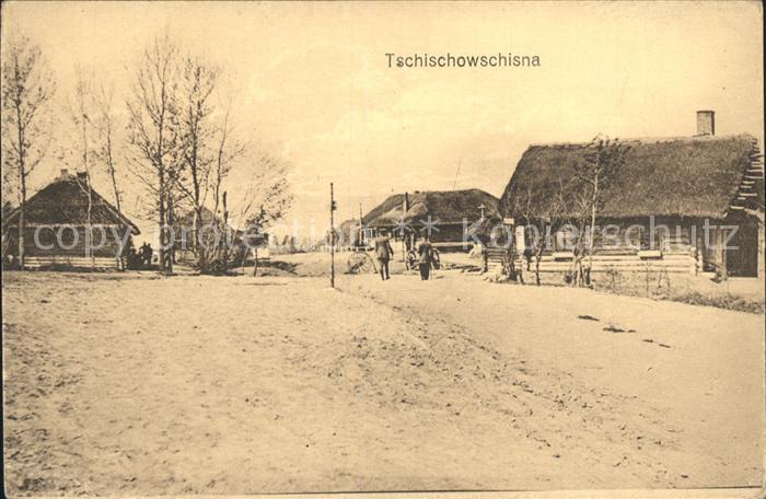 Tschischowschisna Dorfstrasse Soldaten