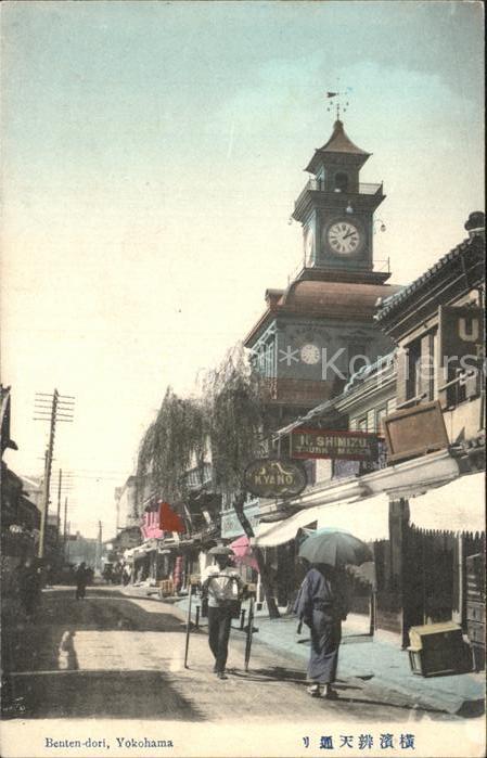 Yokohama Benten dori