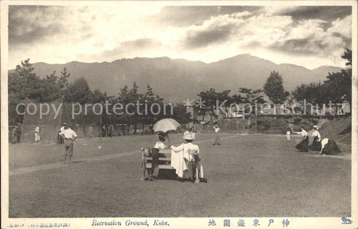 Kobe Recreation Ground