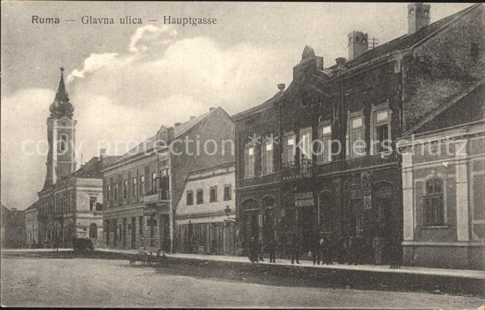 Ruma Glavna ulica Hauptstrasse