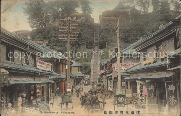 Yokohama Stone steps